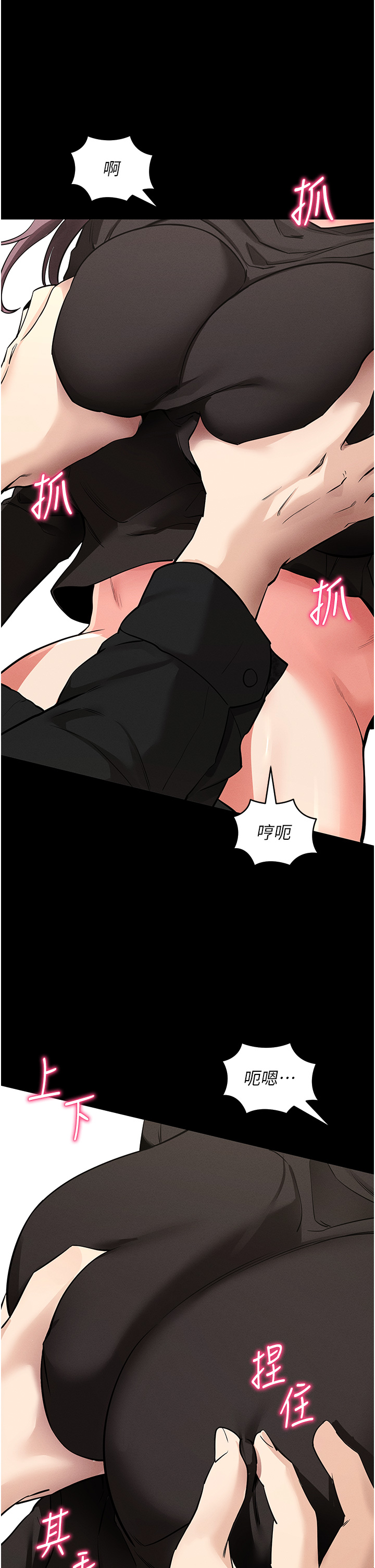 第11话 - 梦寐以求的母女丼 第 49 页