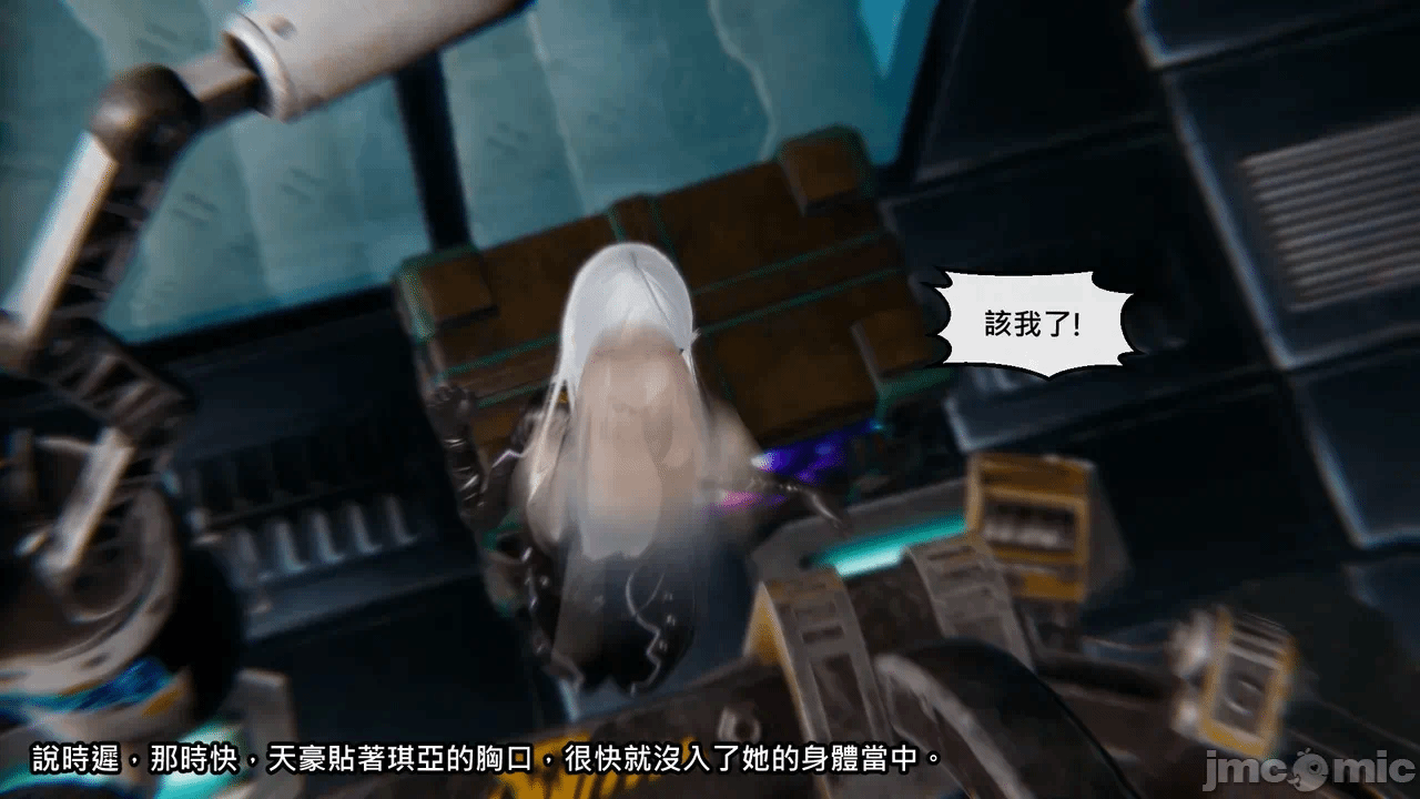 第一话 第 88 页
