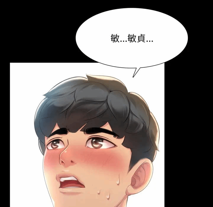 第1话 第 48 页
