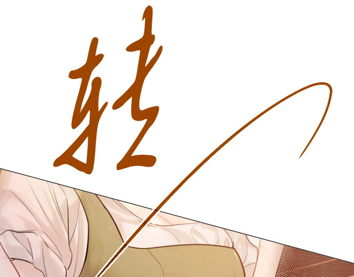 第66话 第 148 页