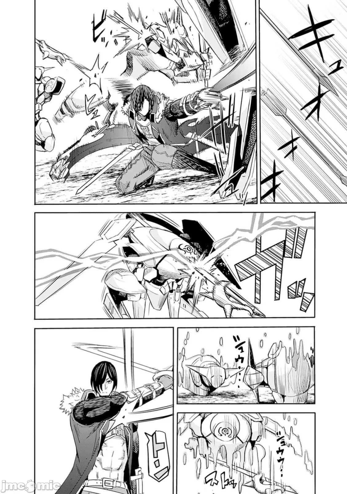 作为被背叛了的S级冒险者的我、决定成立一个只有我所爱的奴隶女孩子们的后宫公会 [柊咲/川田暁生/ナイロン] 里切られたSランク冒険者の俺は、爱する奴隷の彼女らと共に奴隷だけのハーレムギルドを作る 第83话 - 6