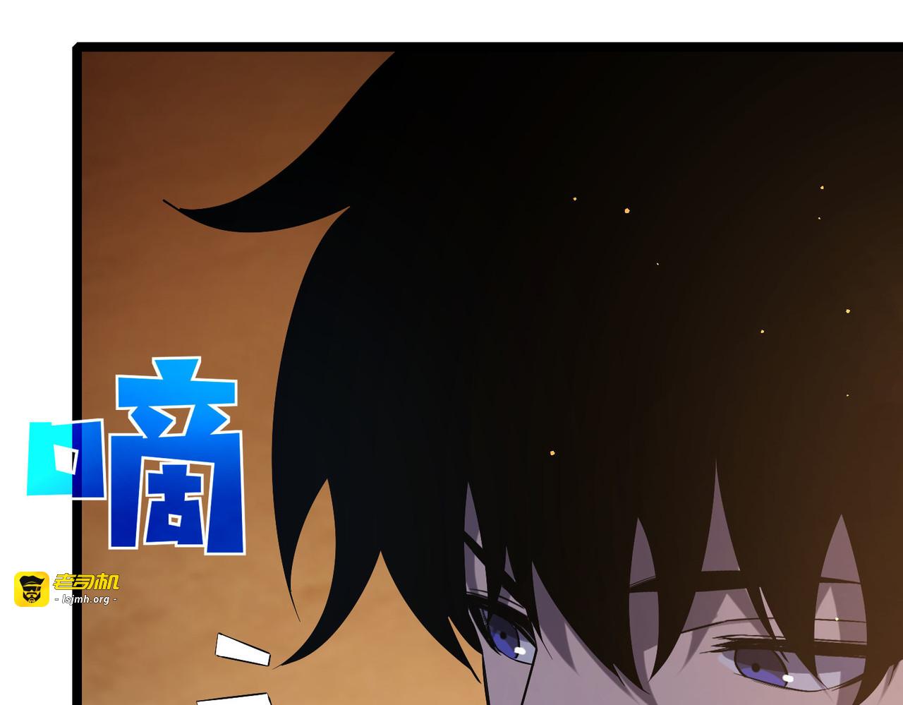 第68话 蒋老成功当选 第 153 页