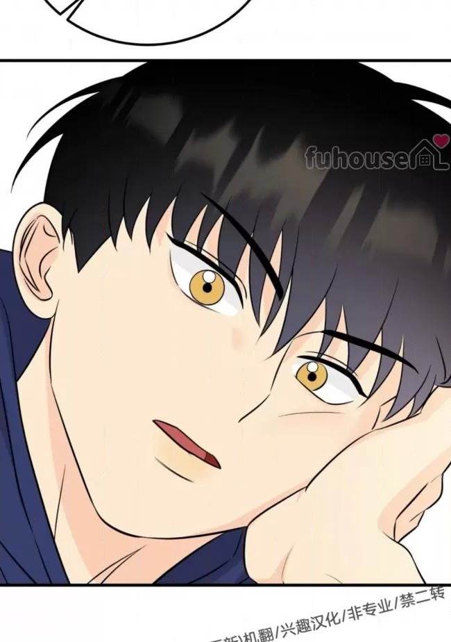 第14话 第一季完 第 76 页