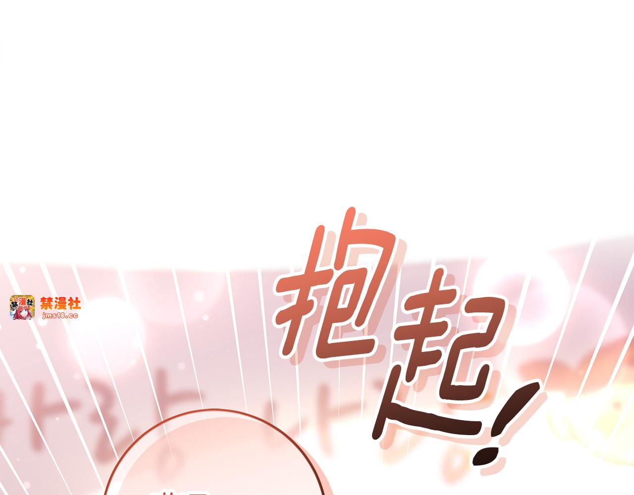 第28话 儿童失踪案 第 105 页