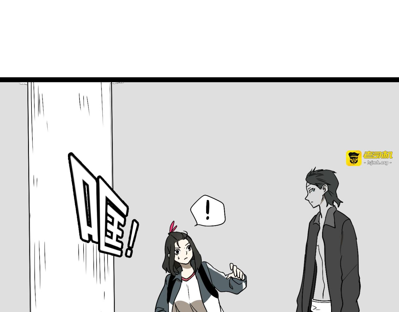 第3话（下）这家伙到底是什么！ 第 45 页