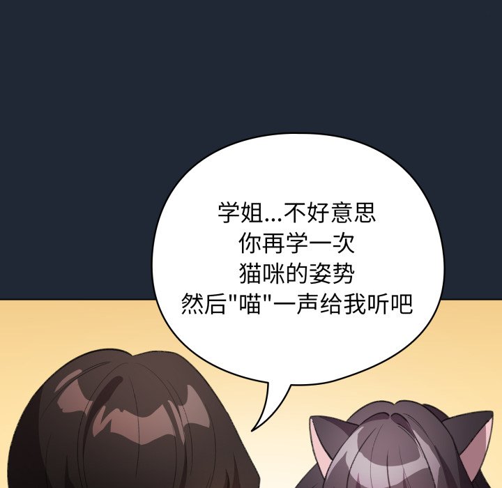 第20话 第 24 页