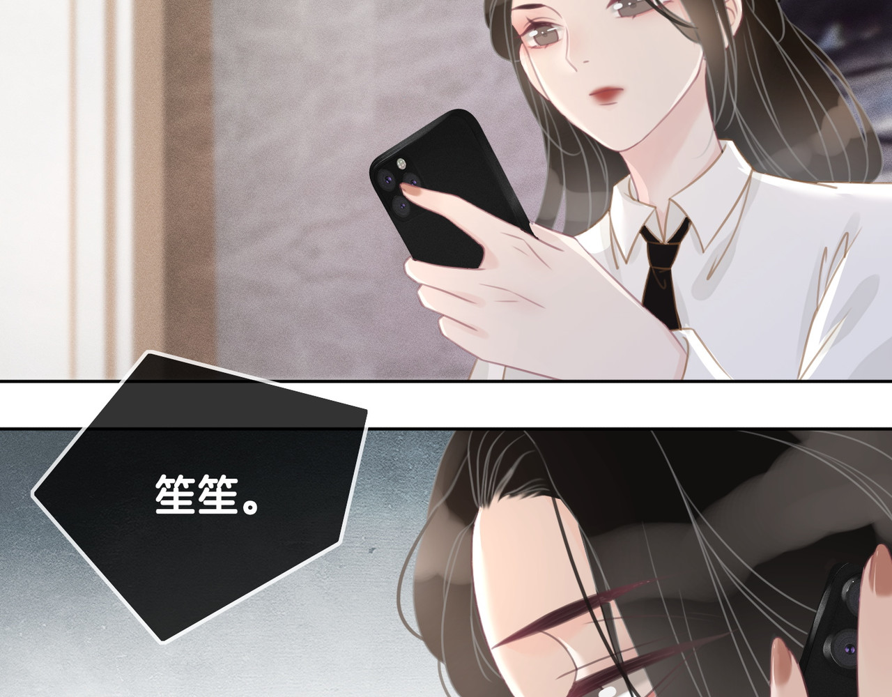 第36话 我可不只想摸手 第 58 页