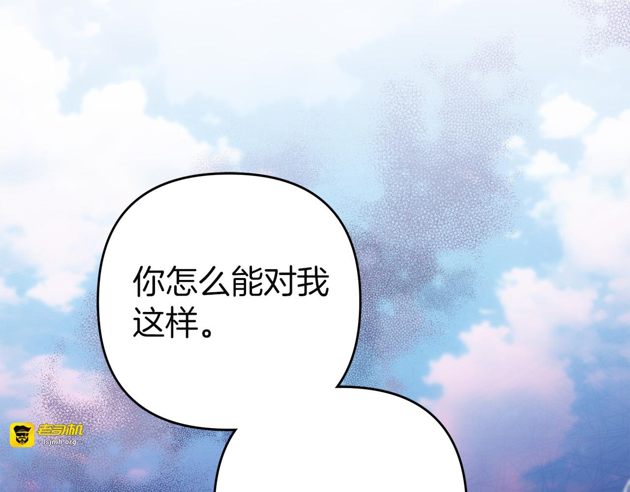 第35话 等我回来 第 153 页