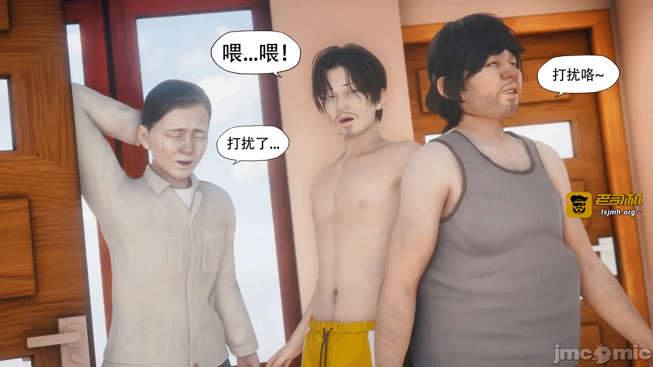 [kaba] 溺爱11 第一话 - 21