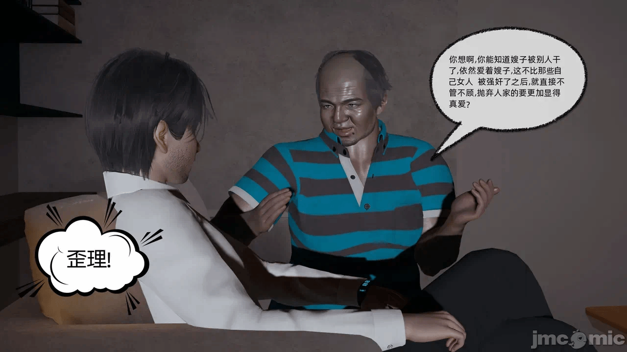 第一话 第 1200 页