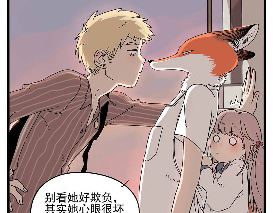 第1-5话 第 98 页