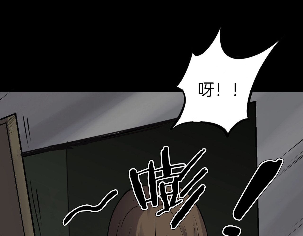 第二季 第25话相片里的女人九 第 156 页