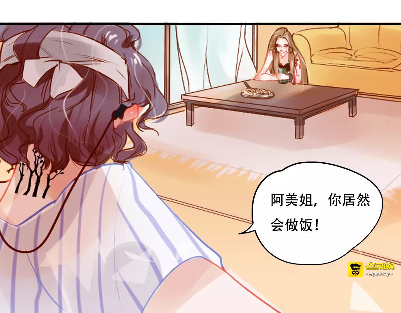 第3话 暗战 第 79 页