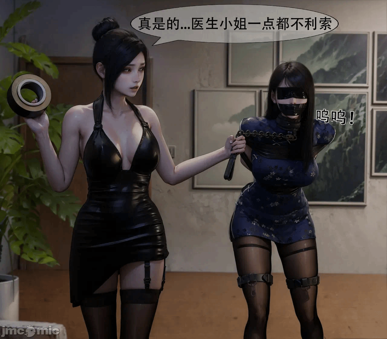 第一话 第 102 页