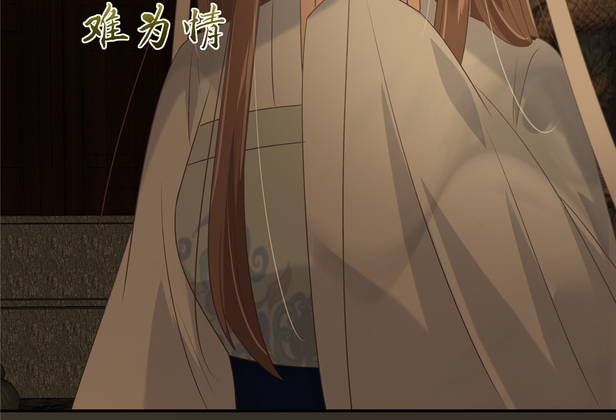 第186话 春宫图 第 10 页
