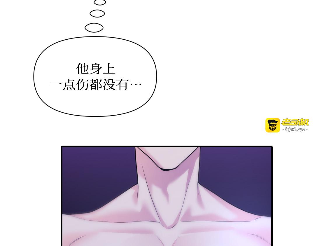 第17话 第 99 页