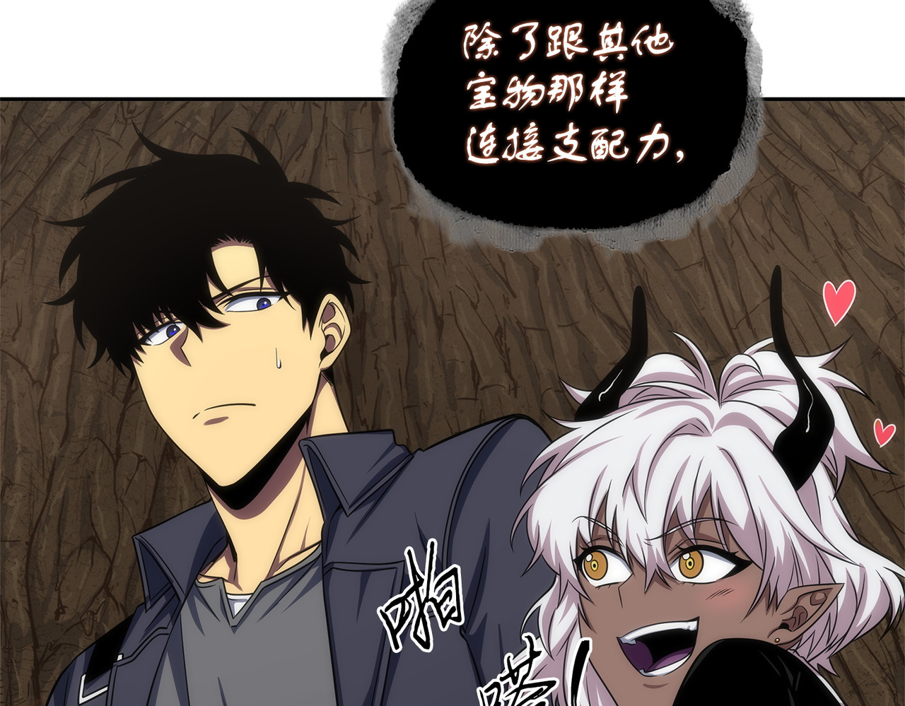 冲突 第 102 页