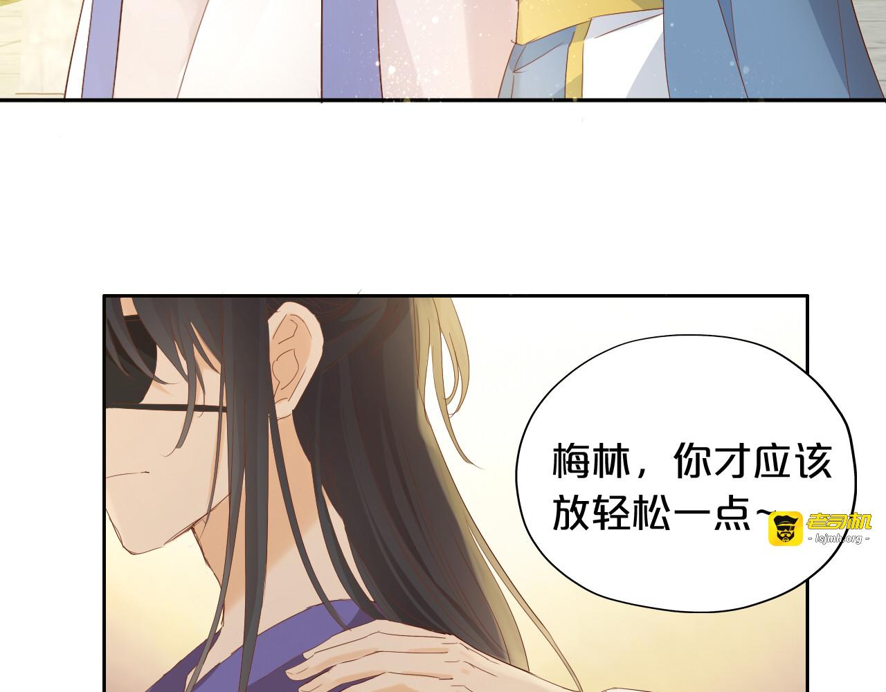 特别篇一02 世上最好的哥哥 第 45 页