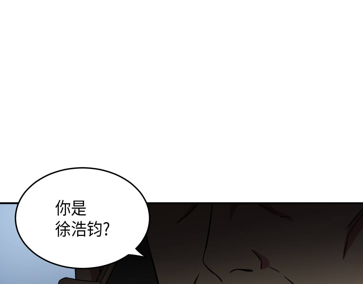 直面王会长 第 76 页