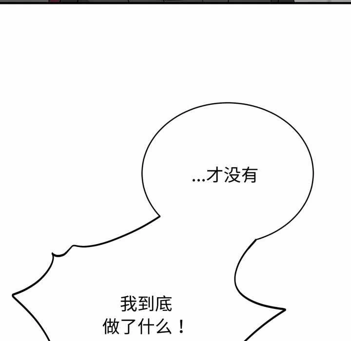 第6话 第 82 页