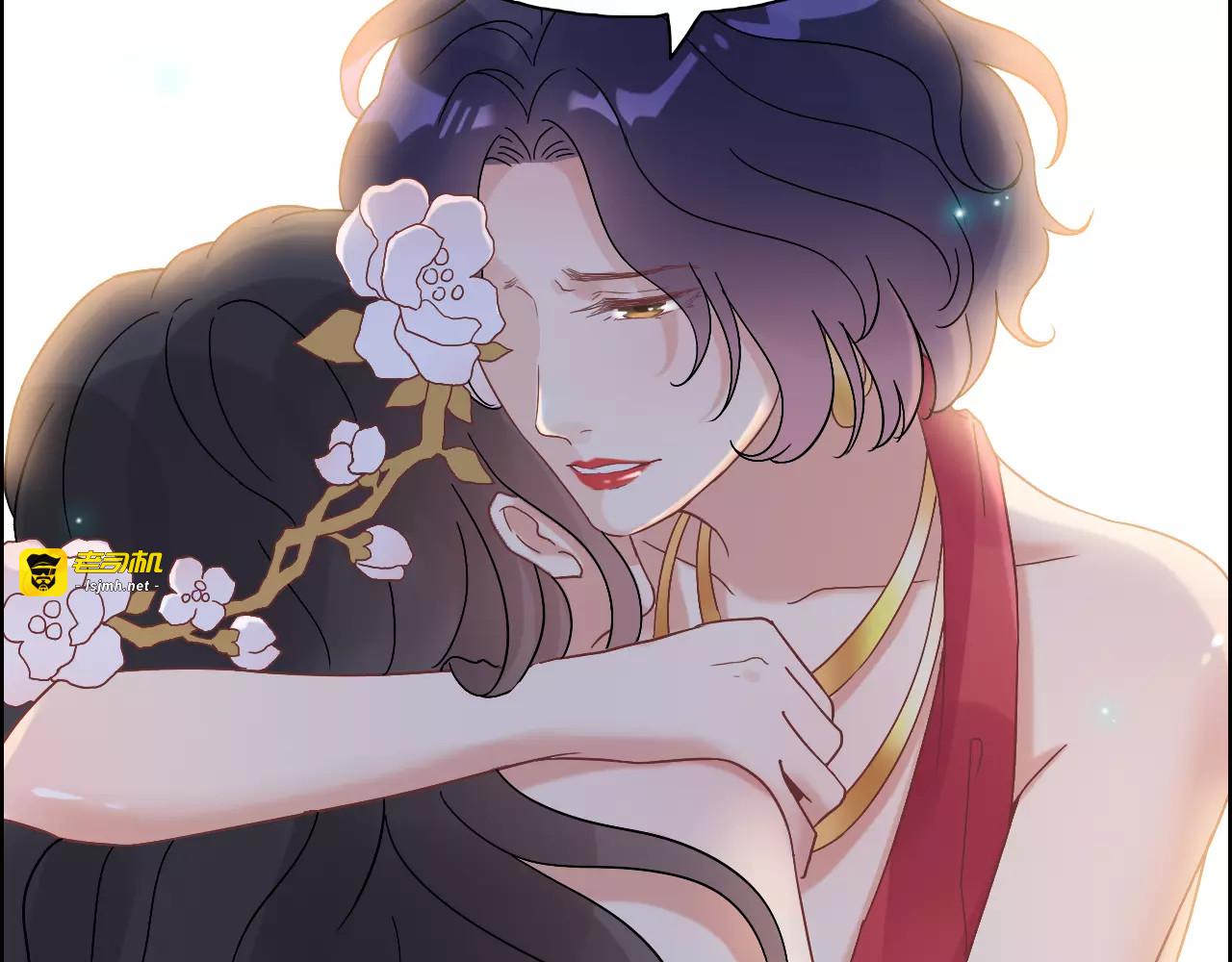 第15话  心计 第 59 页