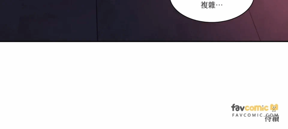 第48话 第 43 页