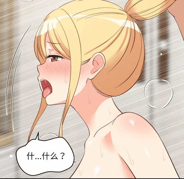 第57话 第 18 页