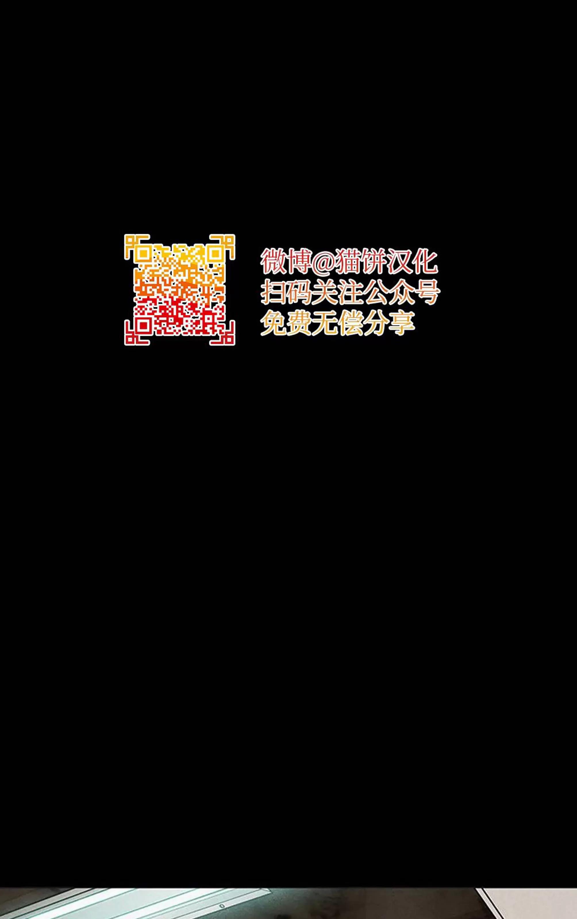 第48话 第 116 页