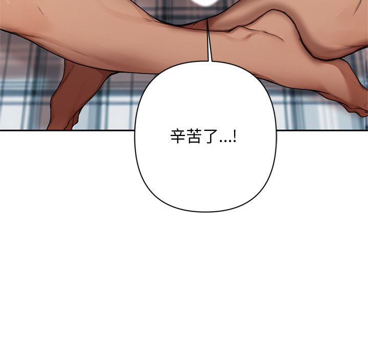 第8话 第 96 页