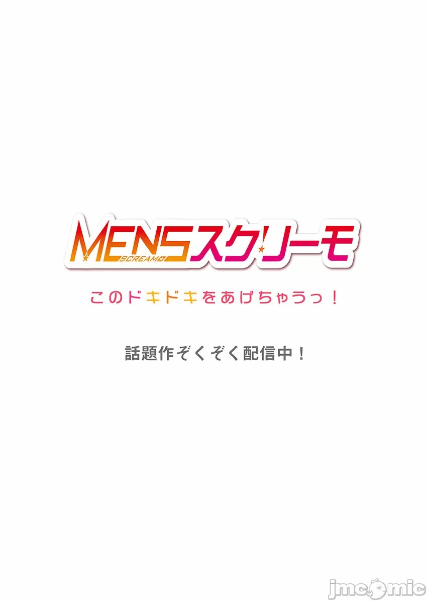 第15话 第 28 页