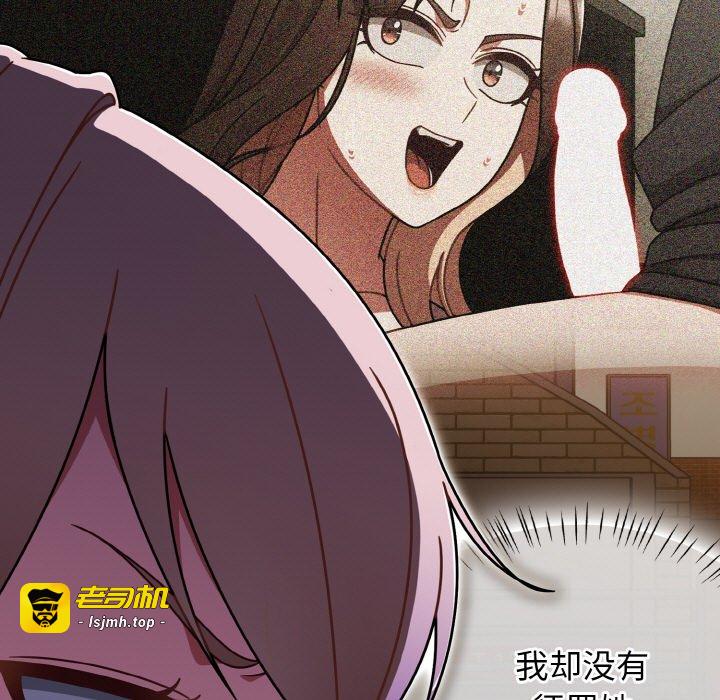 第51话 第 83 页