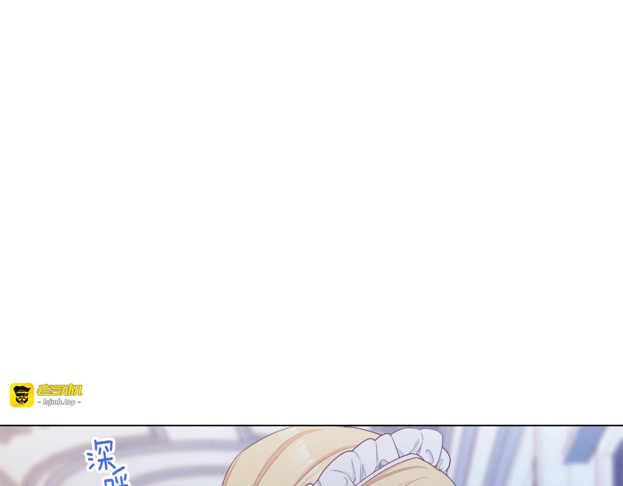 第74话 风波 第 3 页