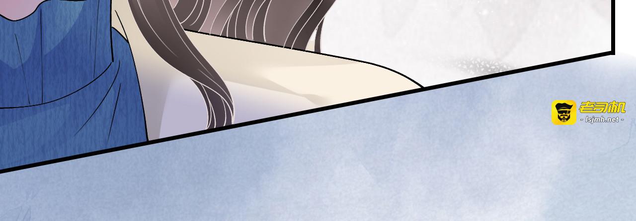 第161话 订婚 第 21 页