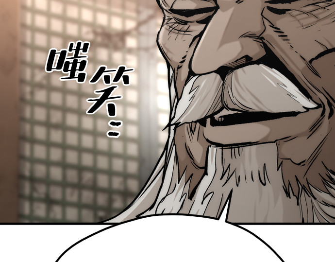 第118话 第 238 页