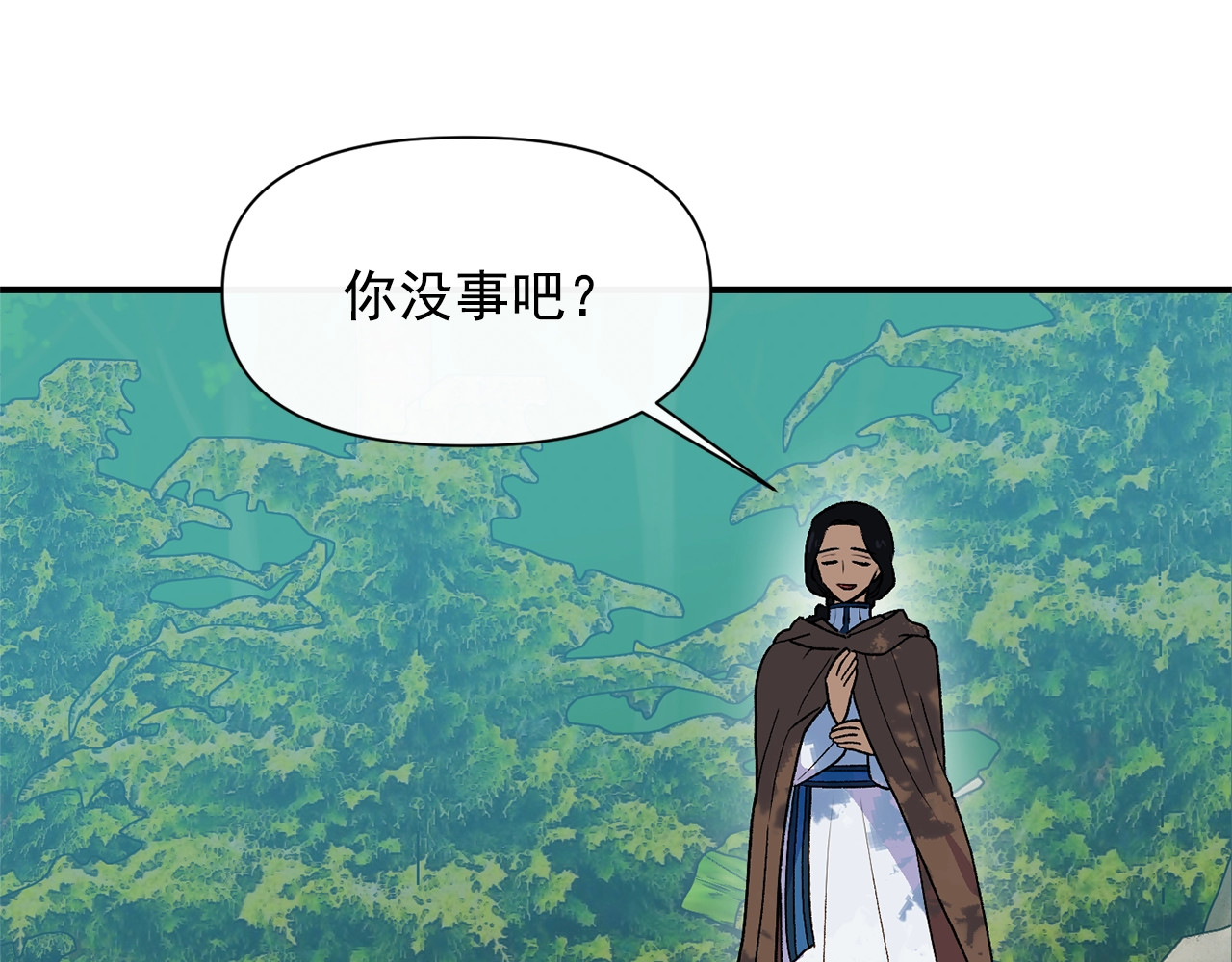 第77话 强硬反击 第 84 页