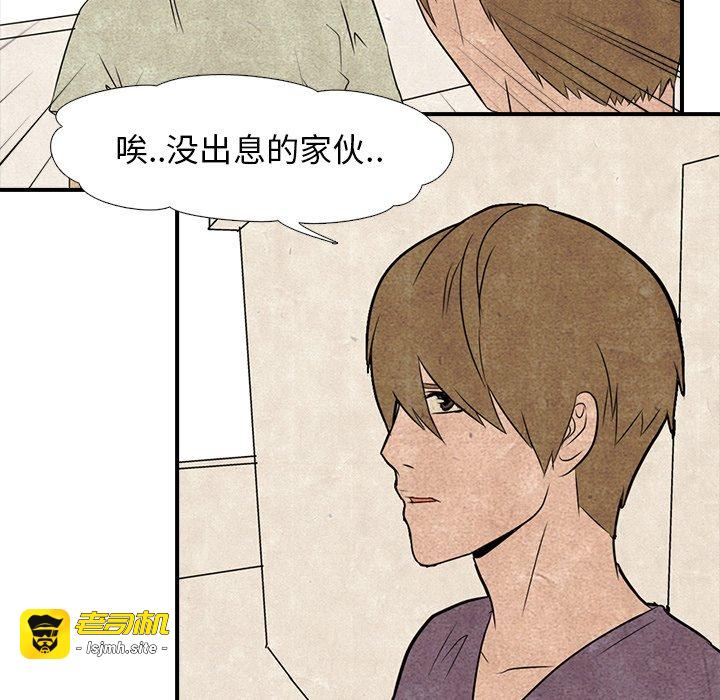 第1话 第 13 页