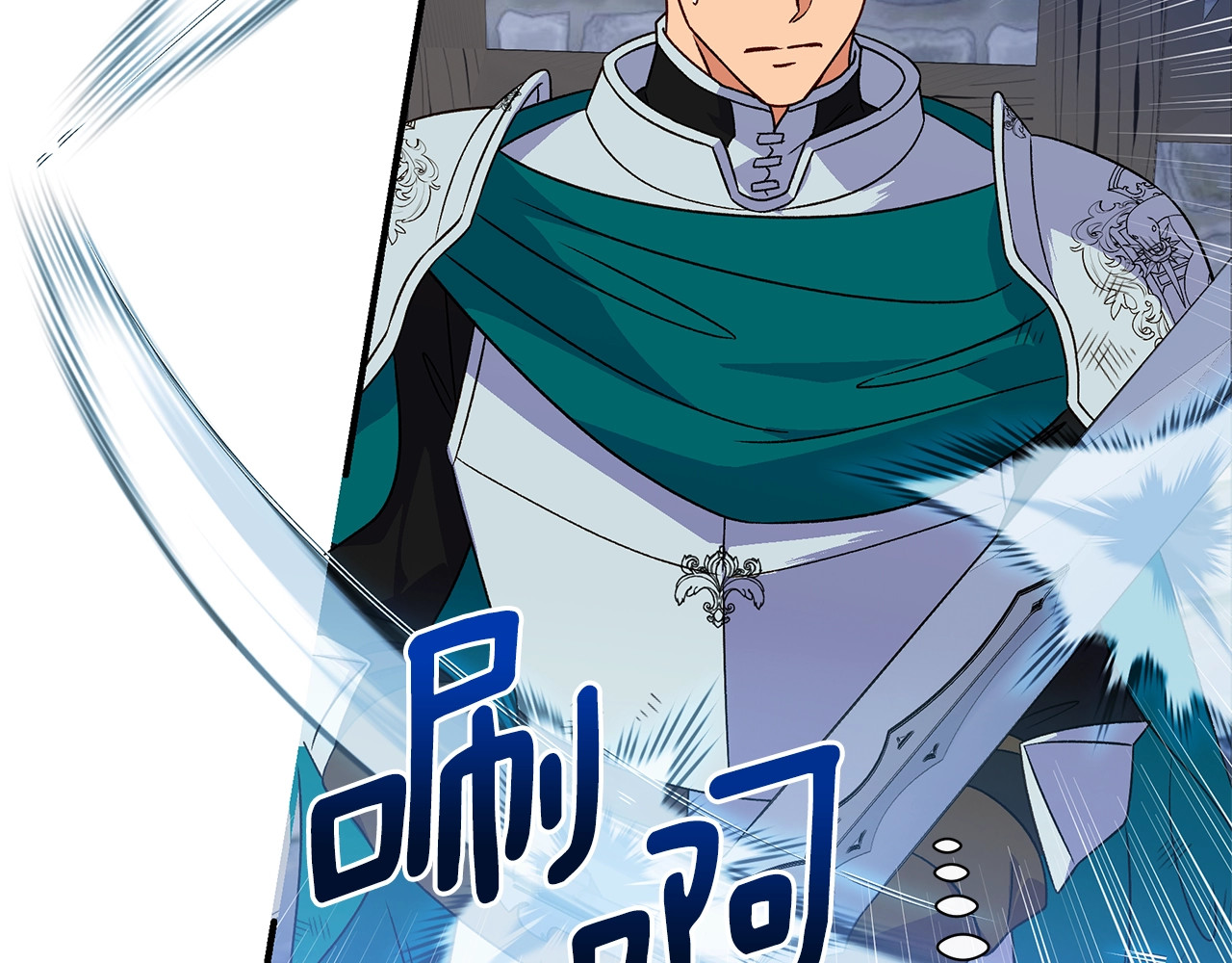 第127话 放开我哥 第 112 页