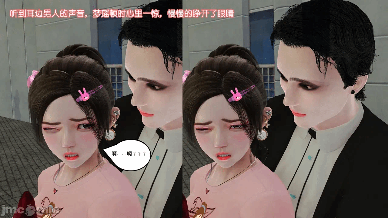第一话 第 442 页