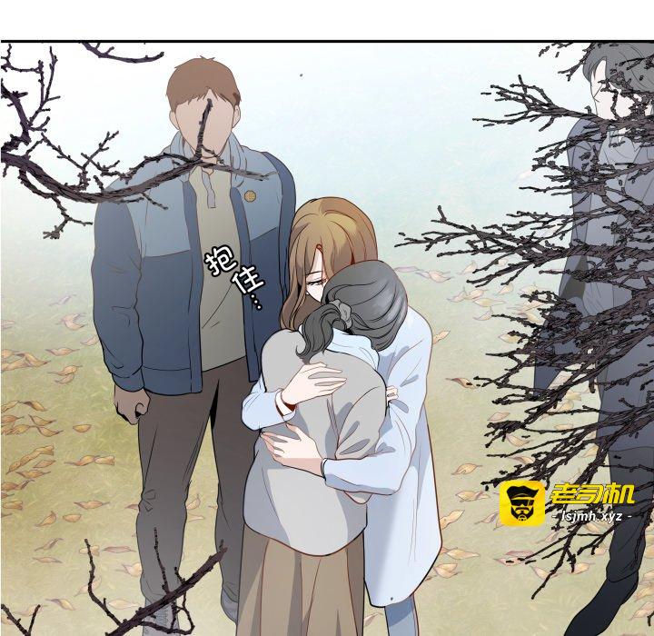 第32话 第 5 页