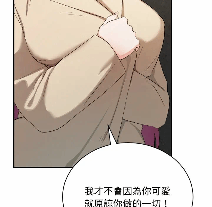 第3话 第 36 页