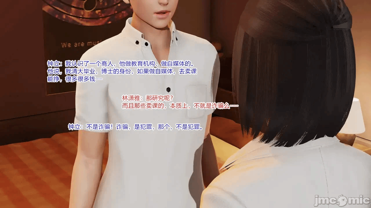 第一话 第 442 页