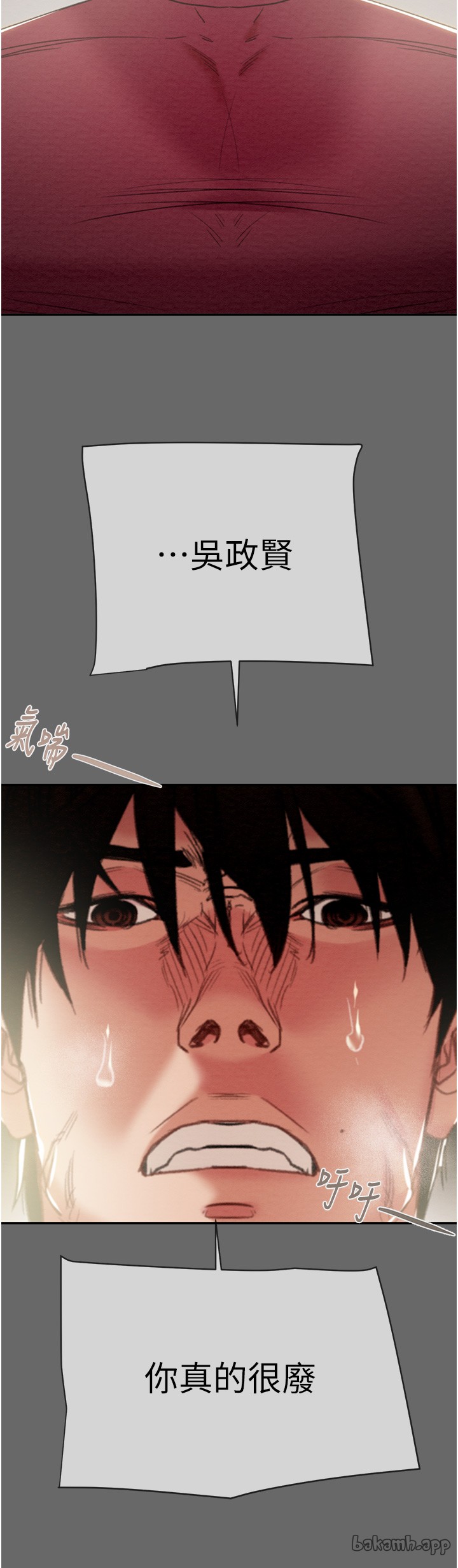 第91话 第 60 页