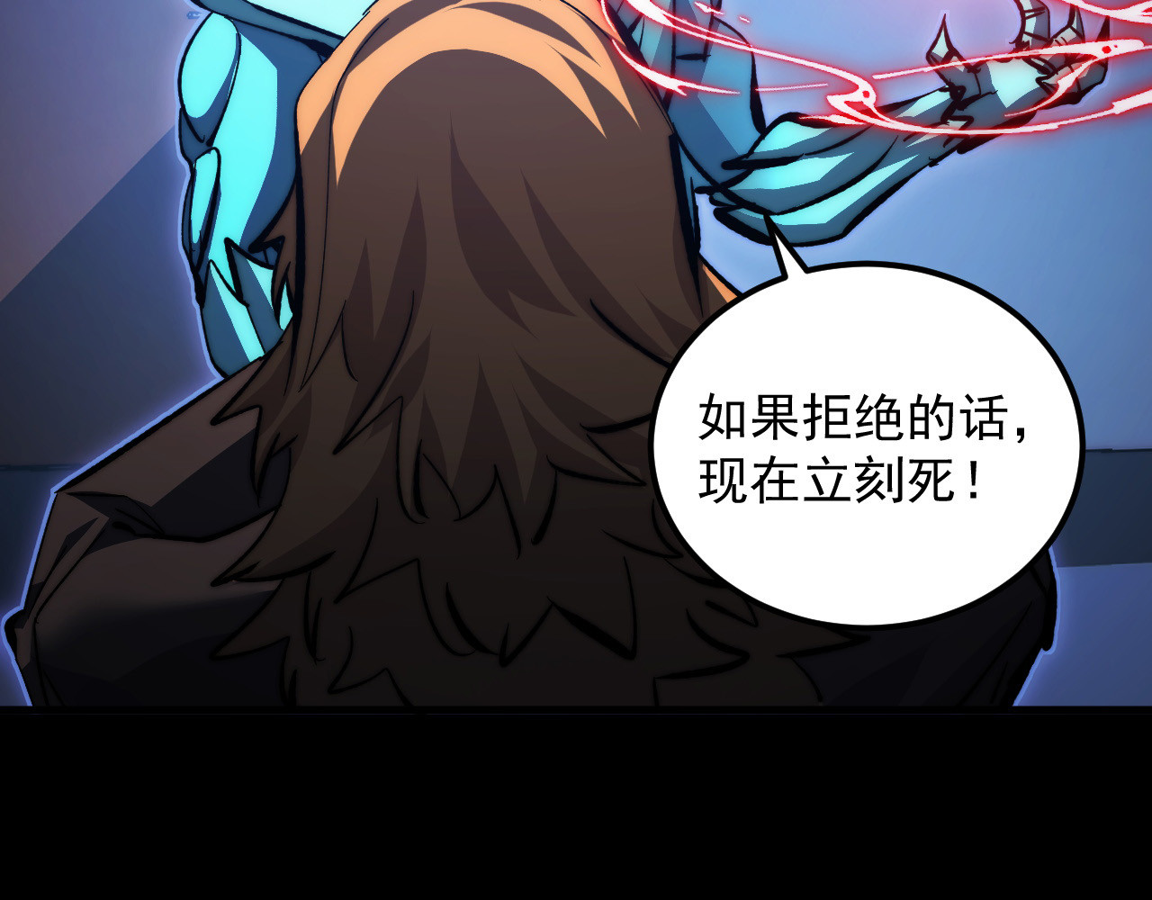 306 盛丹伏诛！ 第 56 页