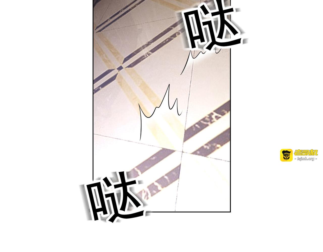 第69话 被抓到了！ 第 97 页