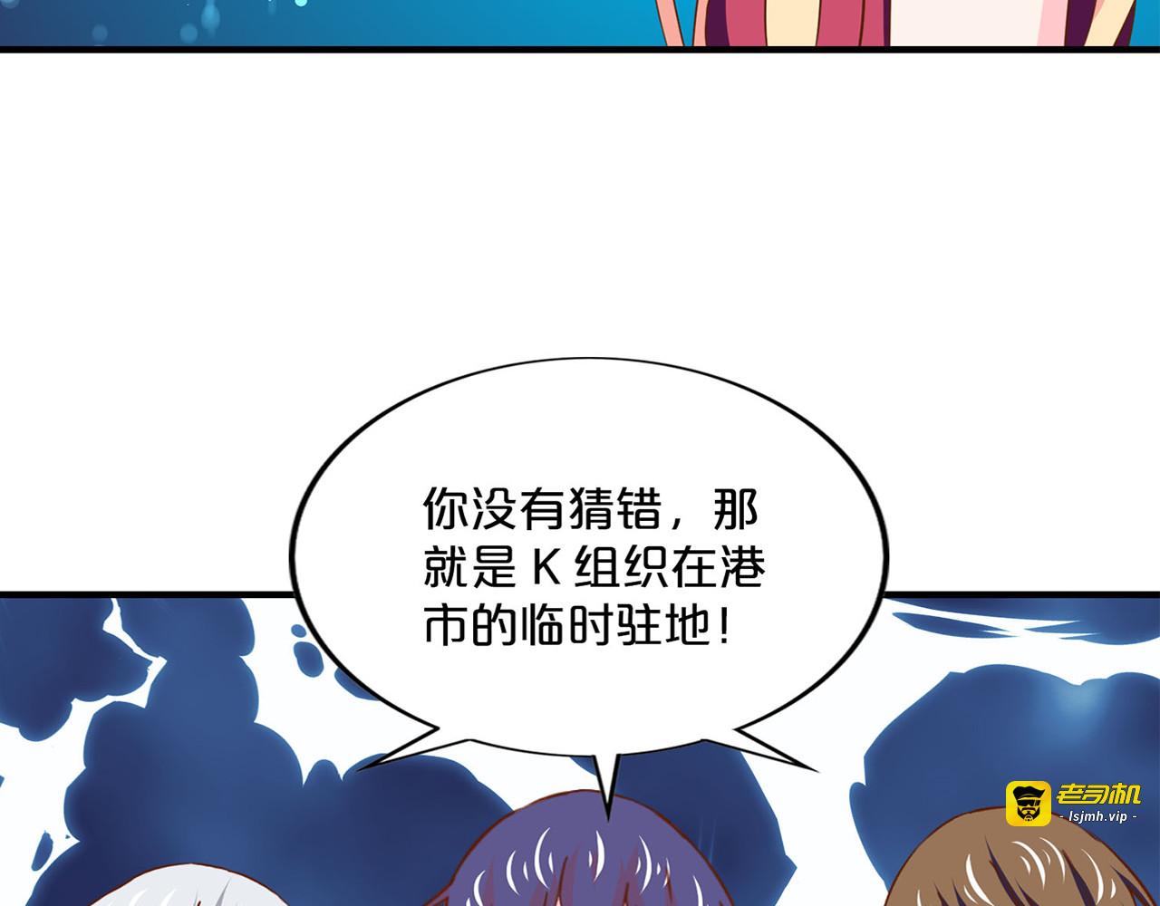 第154话 夜有所梦 第 61 页
