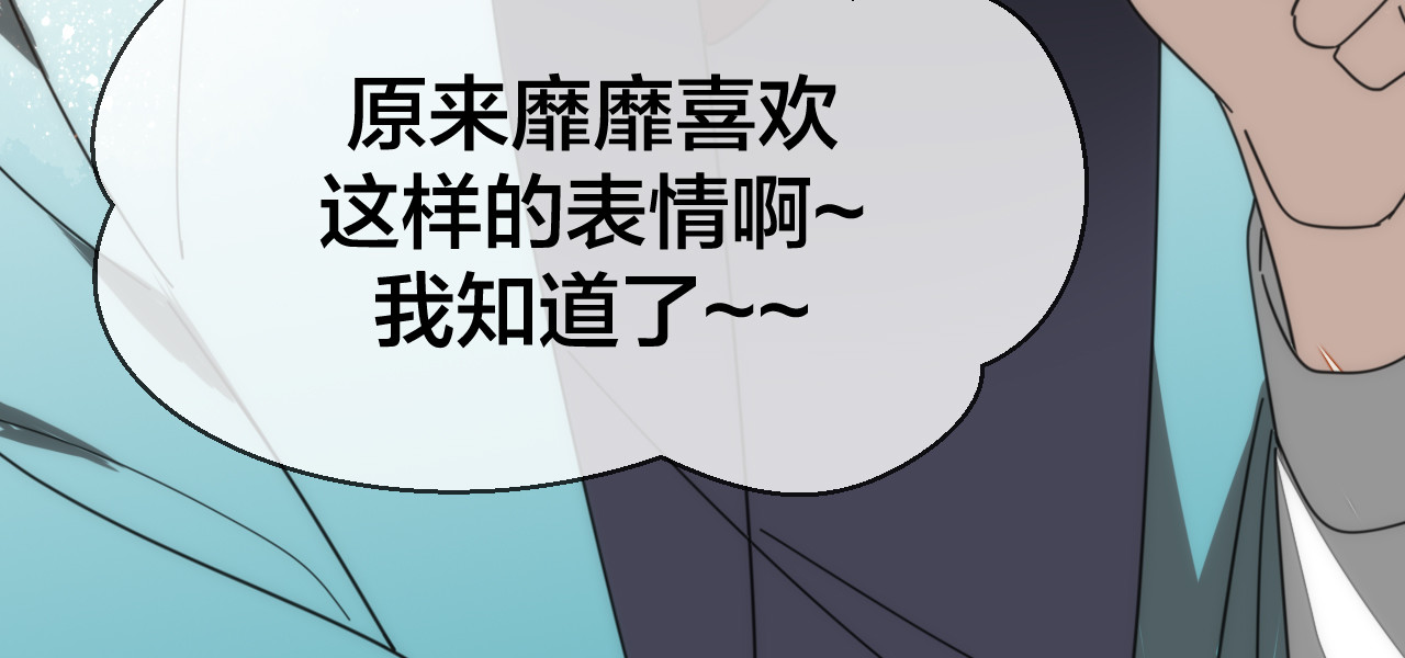 第24话 “屠城” 第 52 页