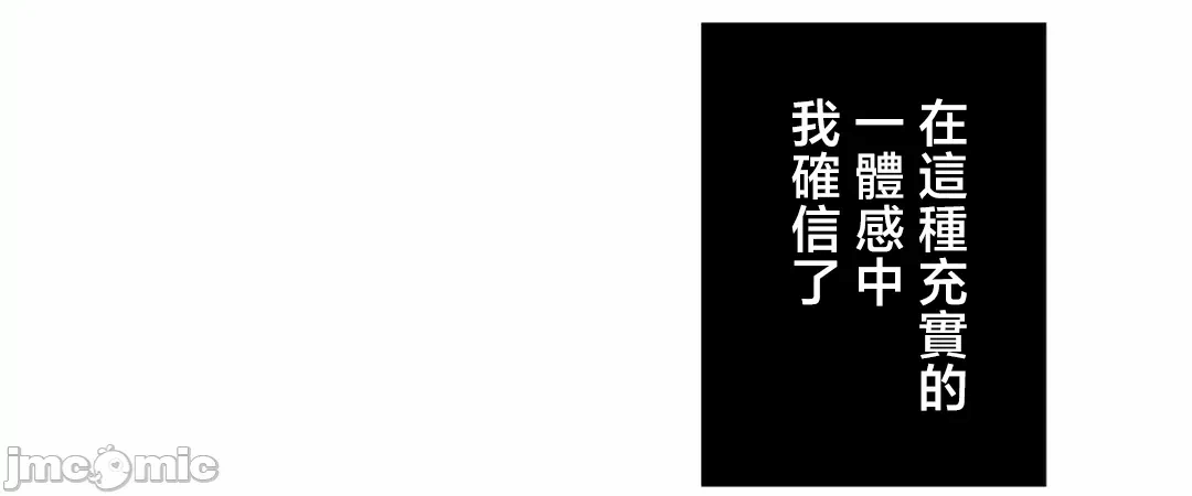 第129话 第 65 页