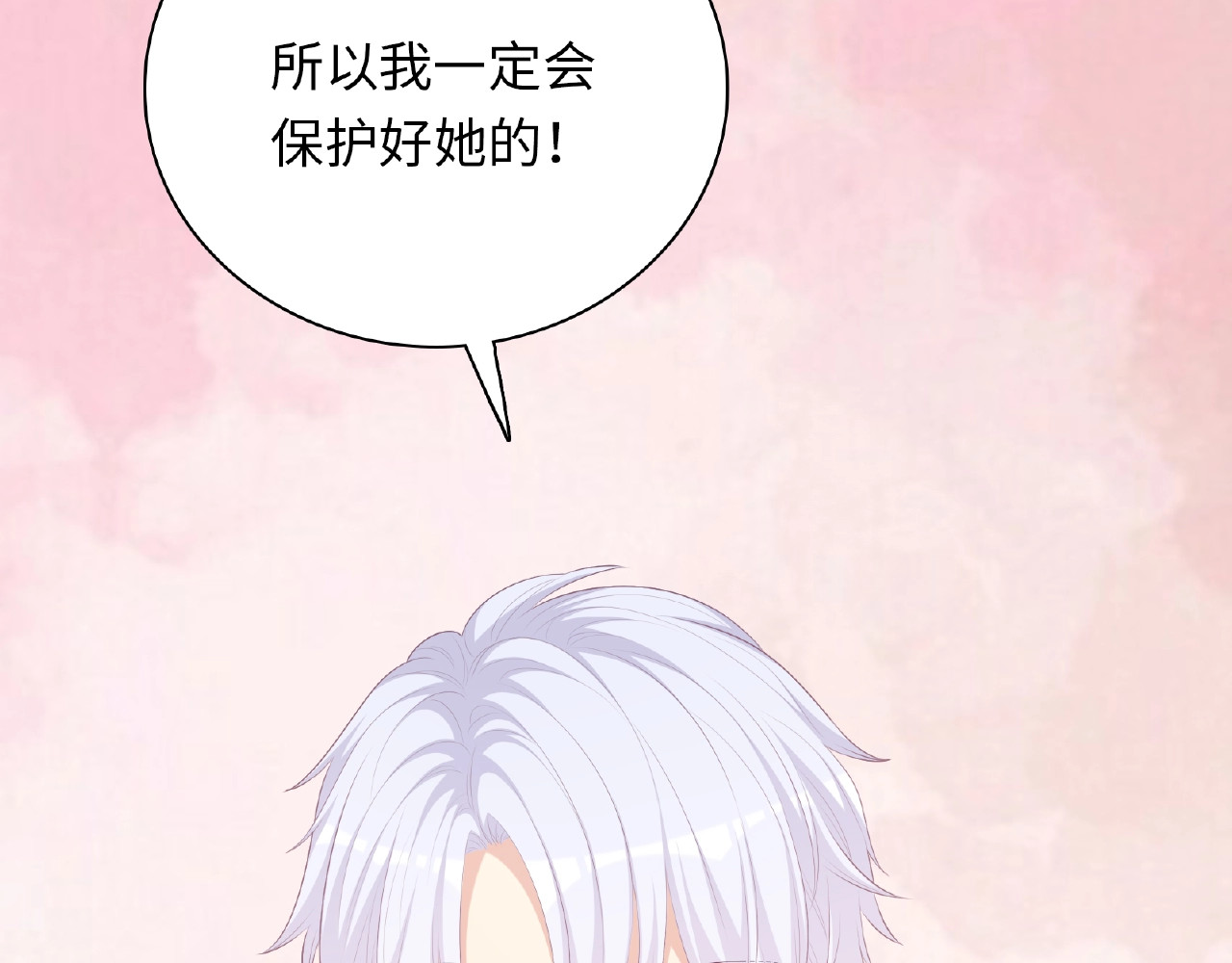 第20话 为了她努力 第 156 页