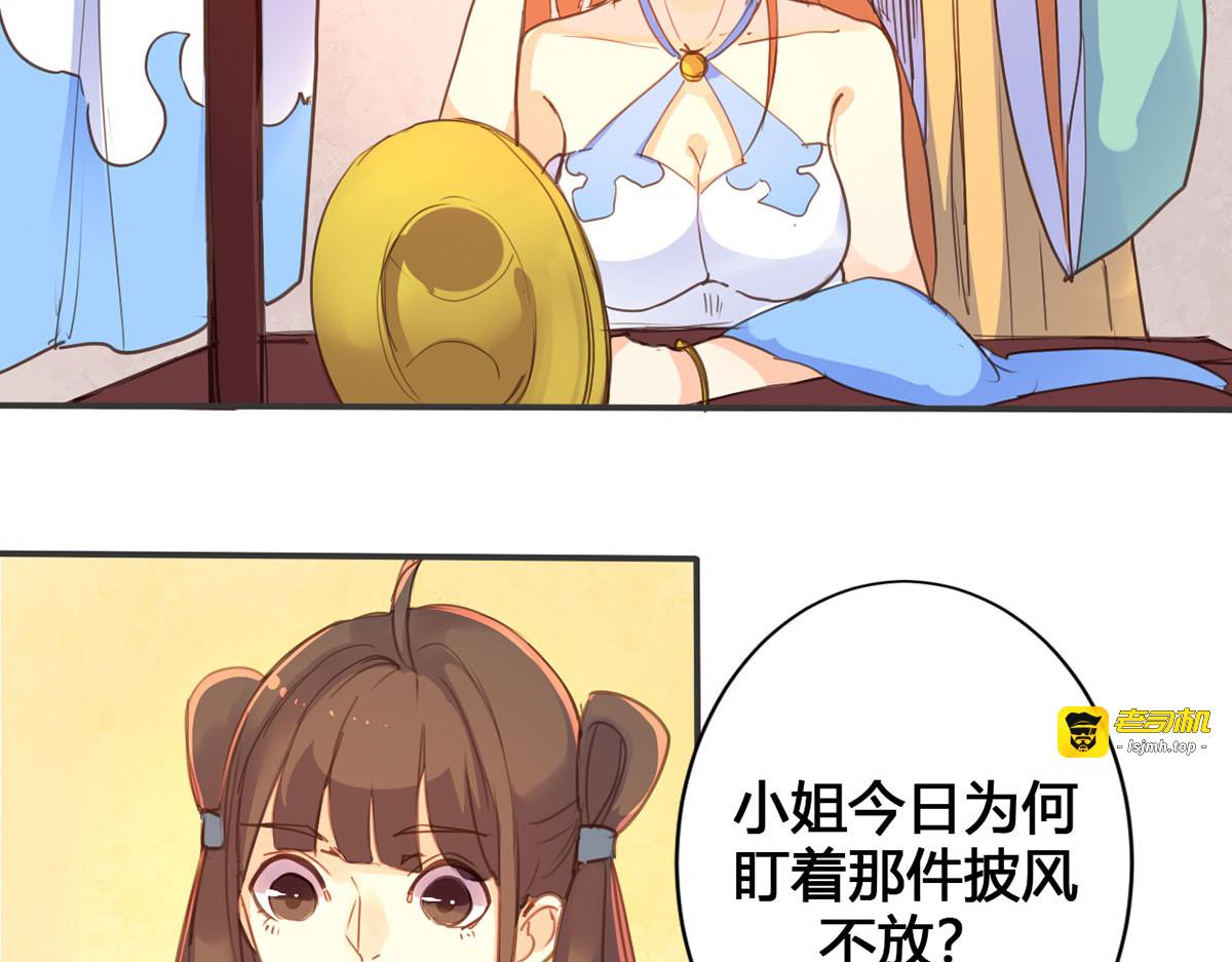 第16话 第 45 页