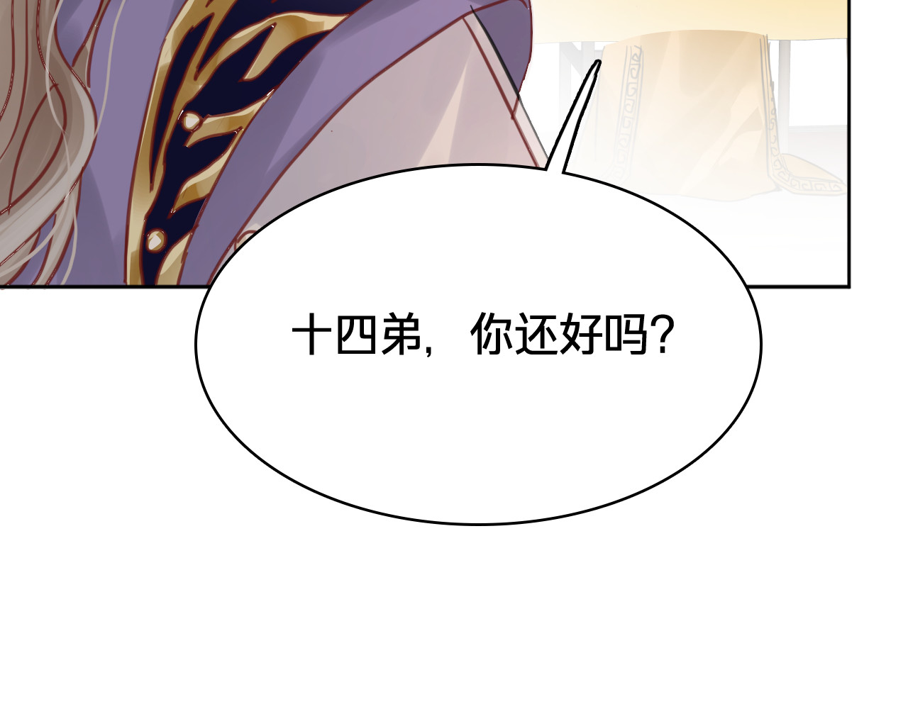 第四十话：祈愿 第 102 页
